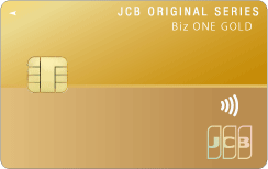 BizONE GOLD_JCB