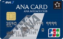 ANA JCB（一般・ワイドカード）