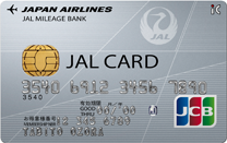 JAL・JCBカード（普通カード・CLUB-Aカード）