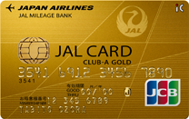 JAL・JCBカード CLUB-Aゴールドカード